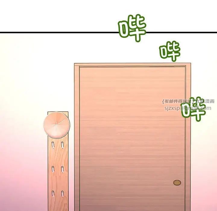 不正常关系第29话