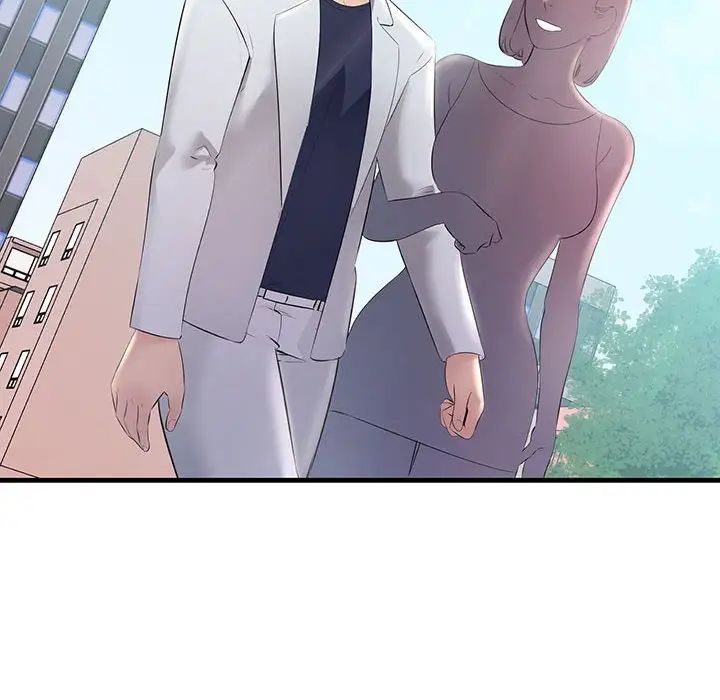 不正常关系第29话