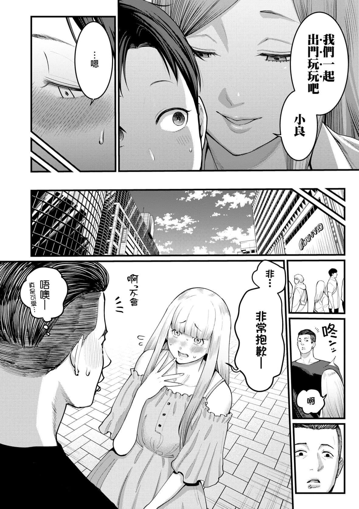 [アガタ]あなたのママになりたくて｜想成为你心中最爱的马麻[未来数位][DL版][アガタ]あなたのママになりたくて｜想成为你心中最爱的马麻[未来数位][DL版]