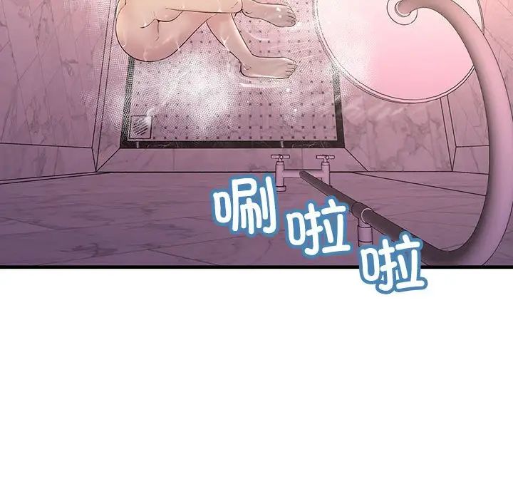 不正常关系第29话