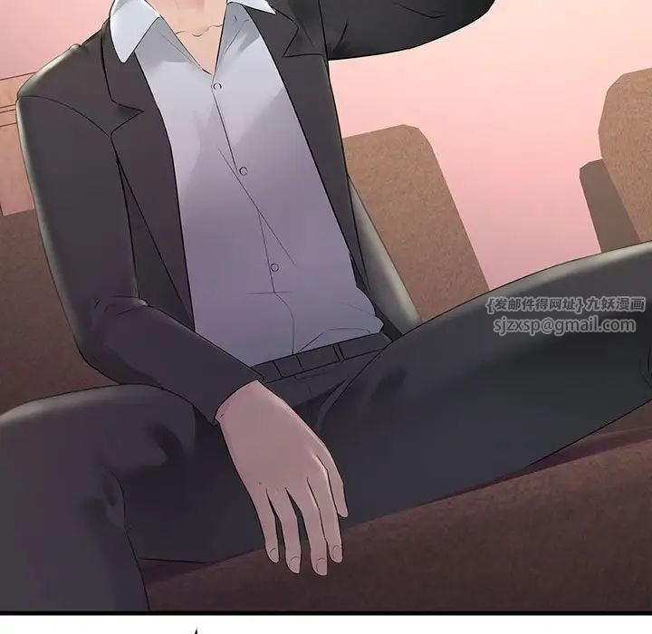 不正常关系第29话