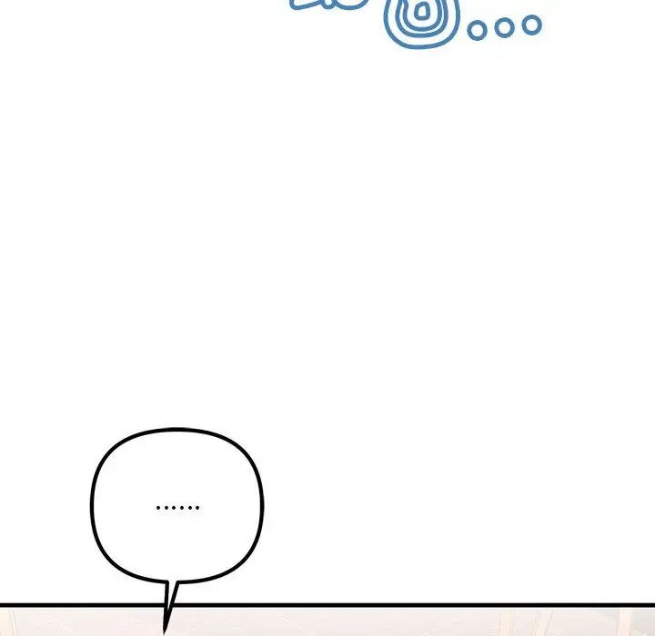 不正常关系第29话