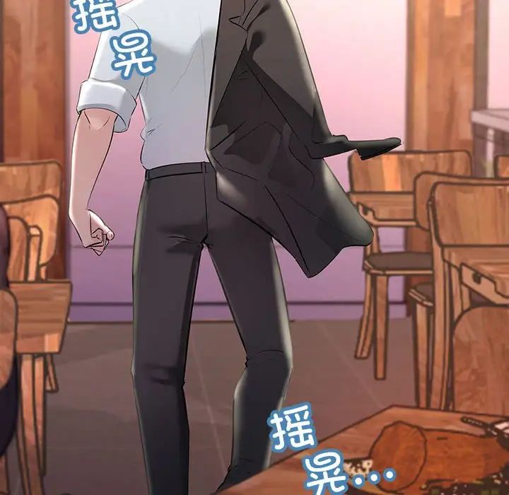 不正常关系第29话