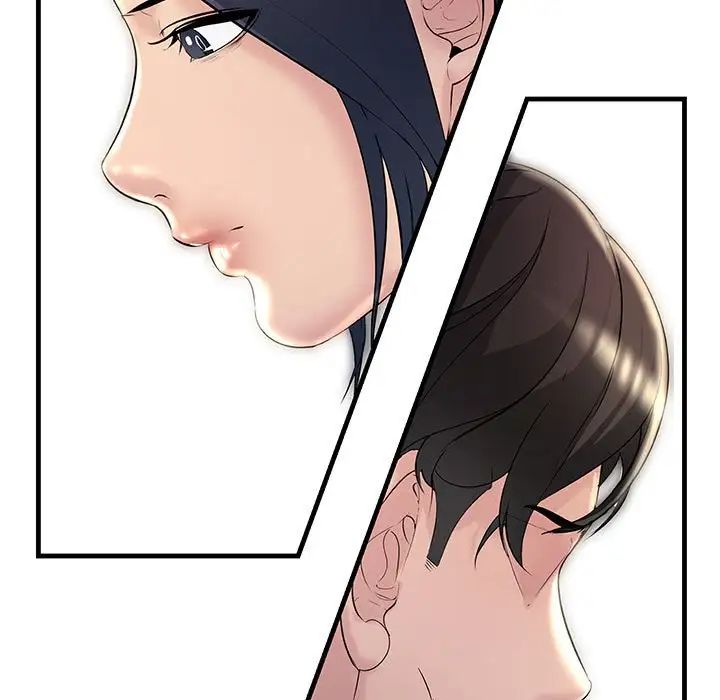 不正常关系第29话