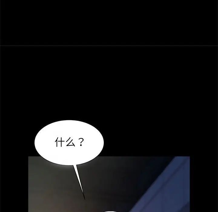 逆袭之路第21话