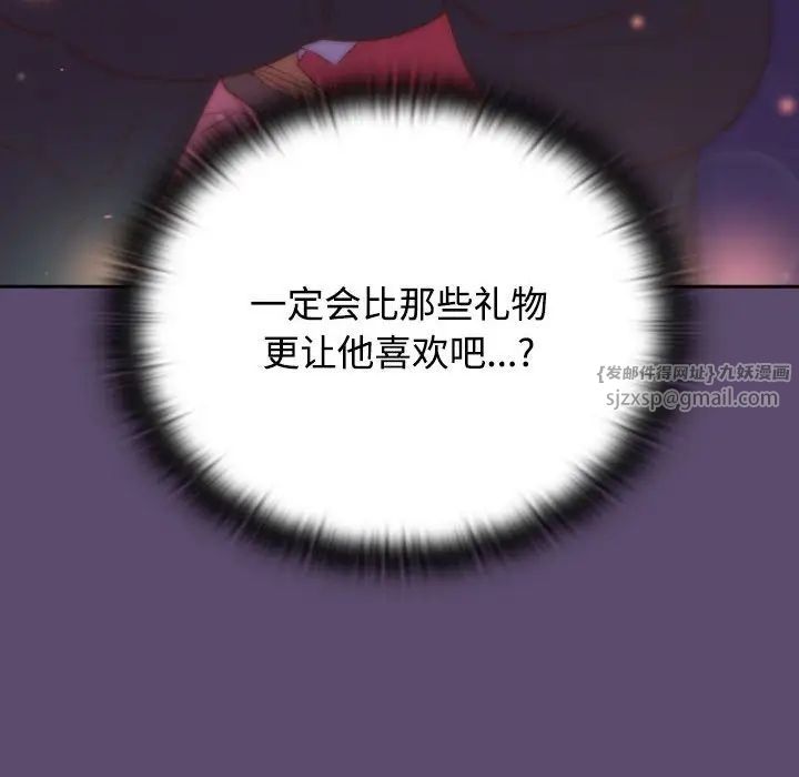 受害者联盟第25话