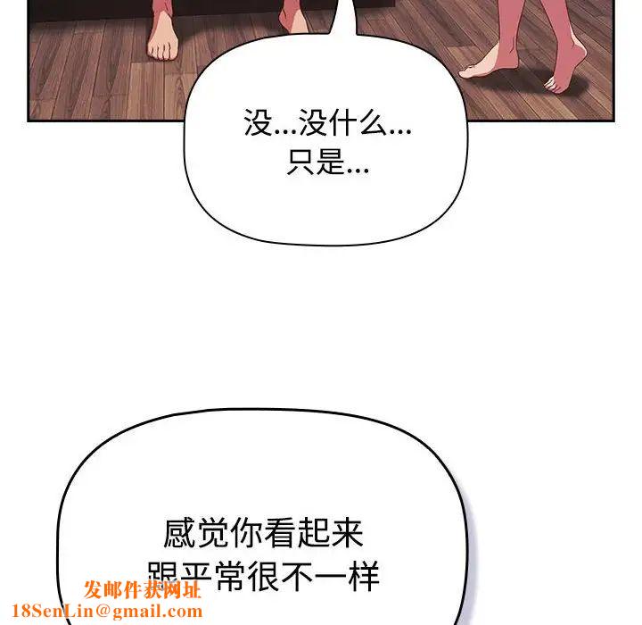 受害者联盟第25话