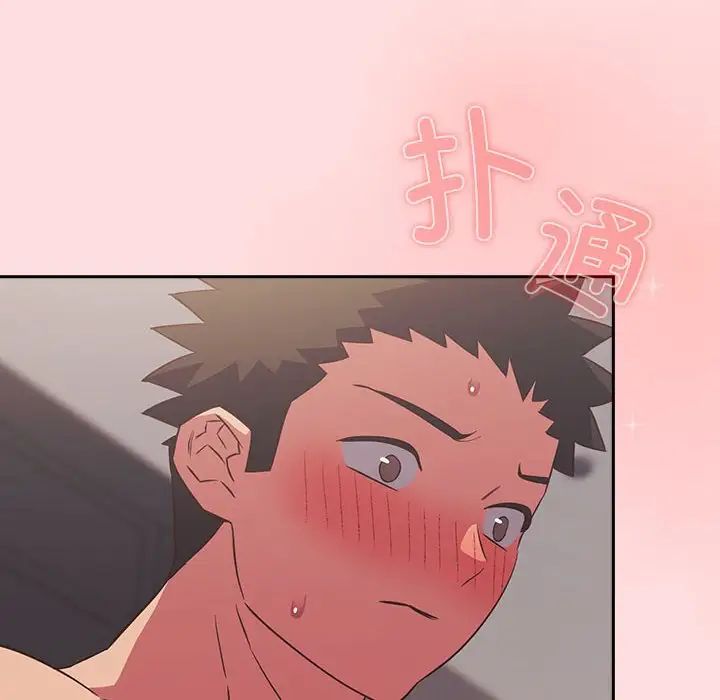 受害者联盟第25话