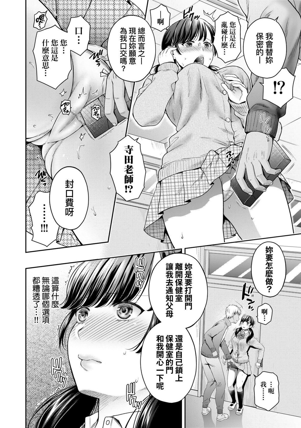 [ハルサワ]変容する母娘悦楽に目醒める沙织、欲望に堕ちる七海｜蜕变的母女觉醒瞭悦乐的沙织、沉沦于欲望的七海[未来数位][DL版][ハルサワ]変容する母娘悦楽に目醒める沙织、欲望に堕ちる七海｜蜕变的母女觉醒瞭悦乐的沙织、沉沦于欲望的七海[未来数位][DL版]