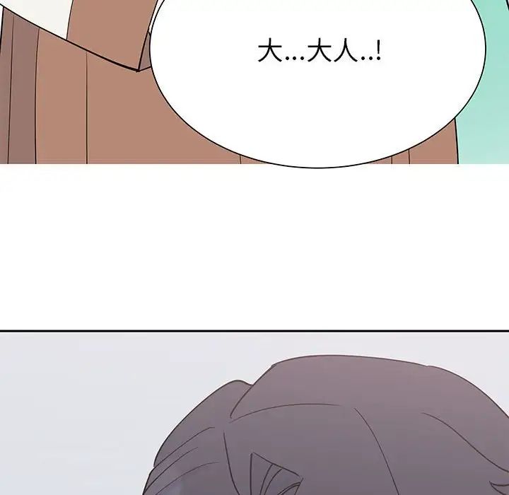 毒酒第15话