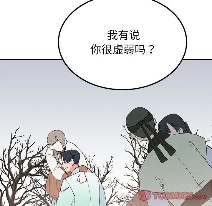 毒酒第15话