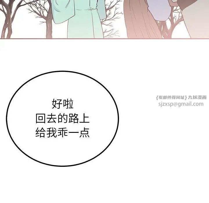 毒酒第15话
