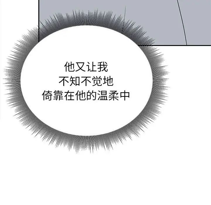 毒酒第15话
