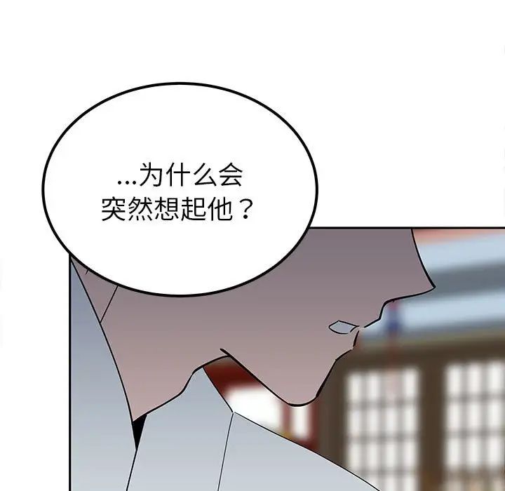 毒酒第15话
