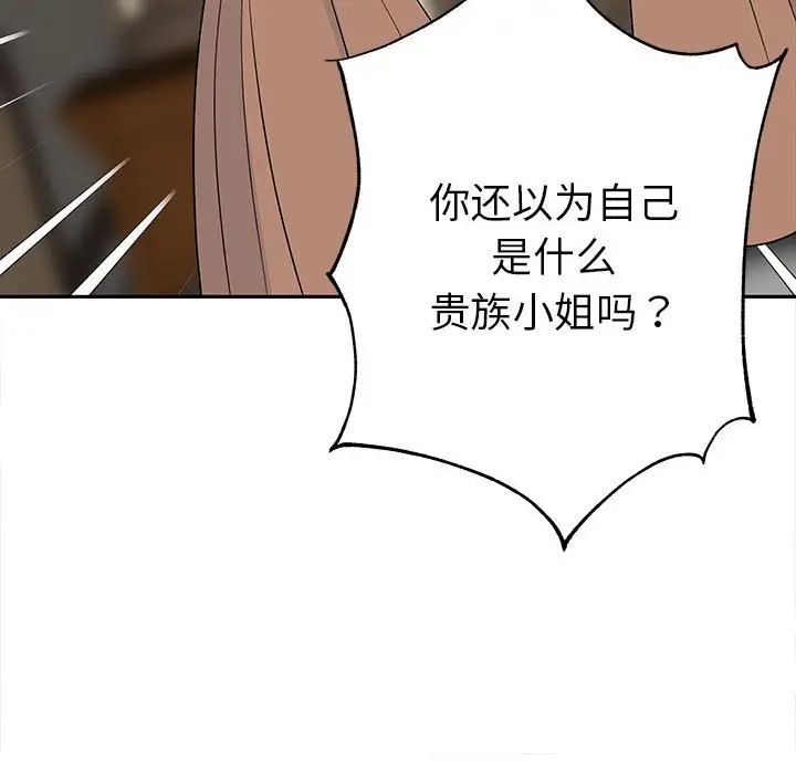 毒酒第15话