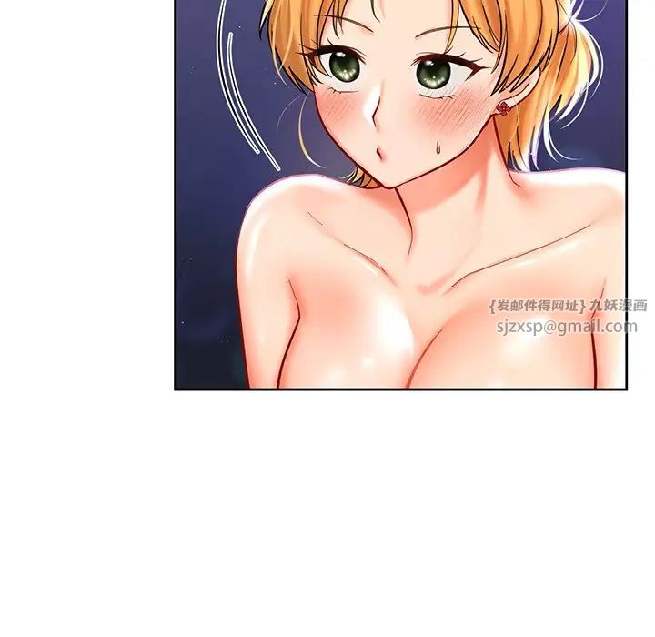 爱的游乐园第17话