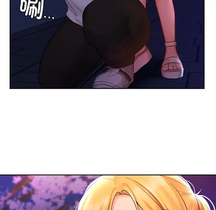 爱的游乐园第17话