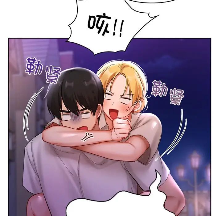 爱的游乐园第17话