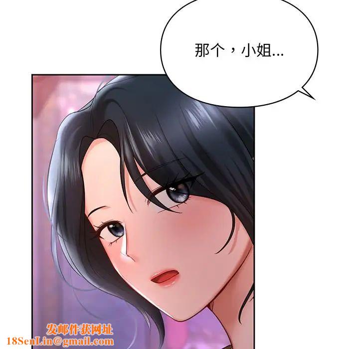 爱的游乐园第17话