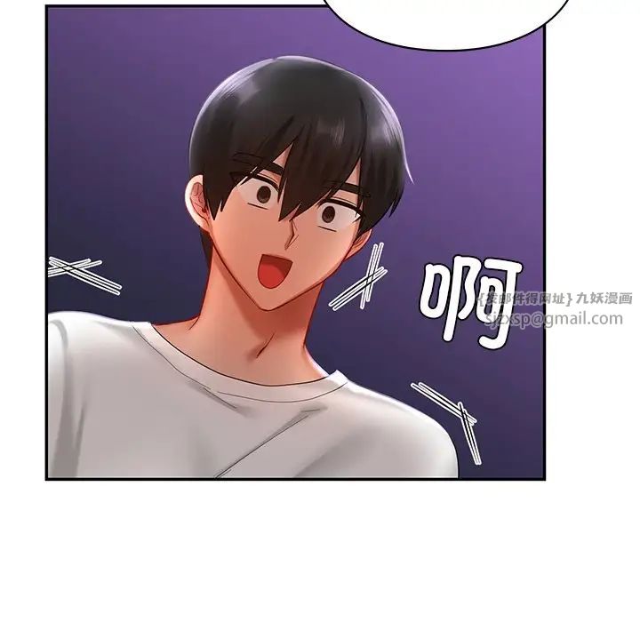 爱的游乐园第17话