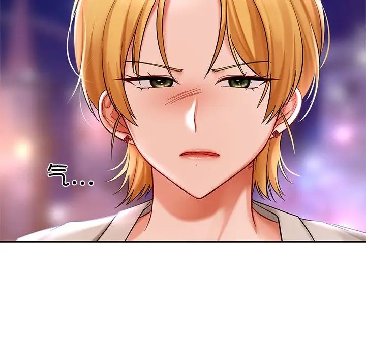 爱的游乐园第17话