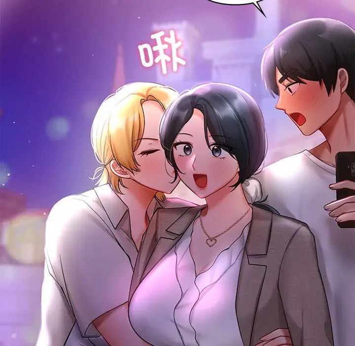 爱的游乐园第17话