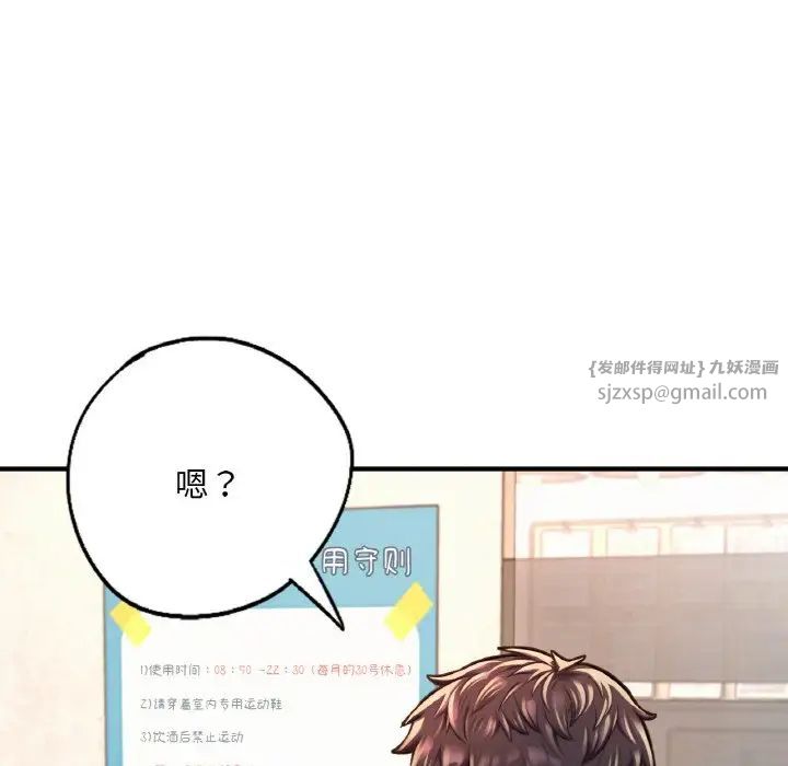 成为人上人第11话