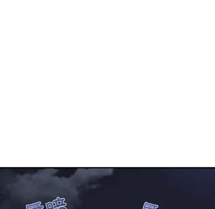 成为人上人第11话