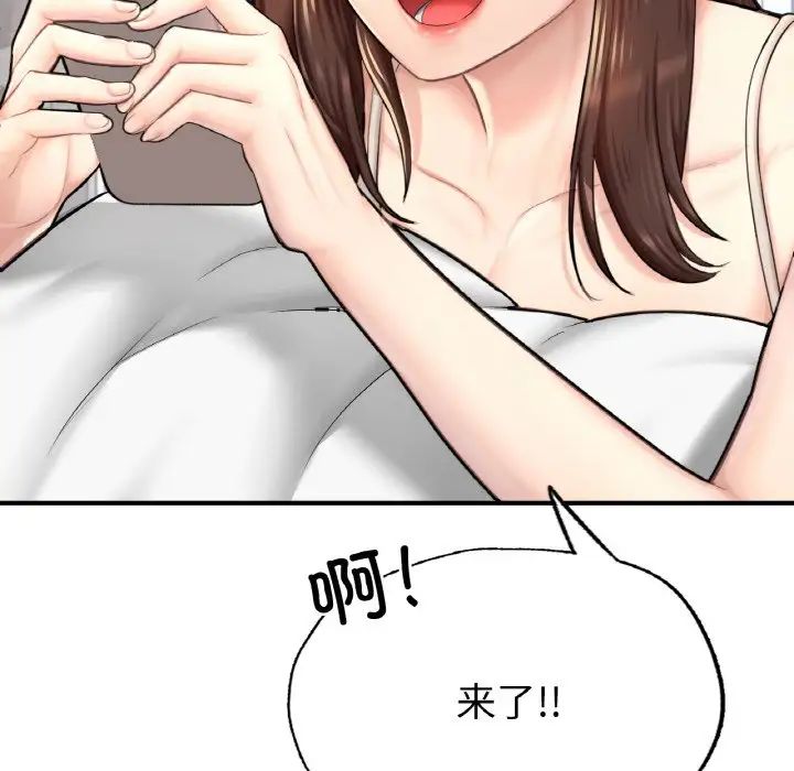 成为人上人第11话