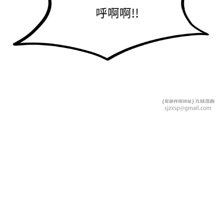 成为人上人第11话