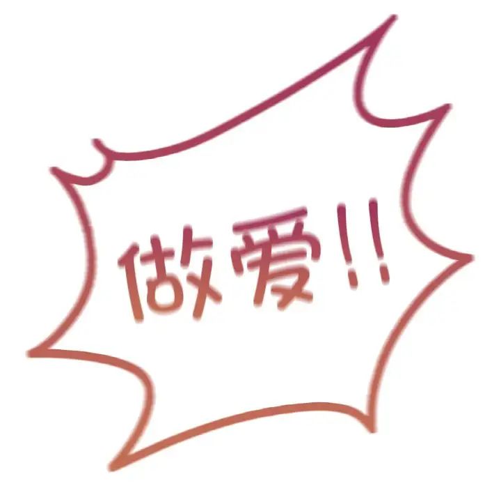 成为人上人第11话