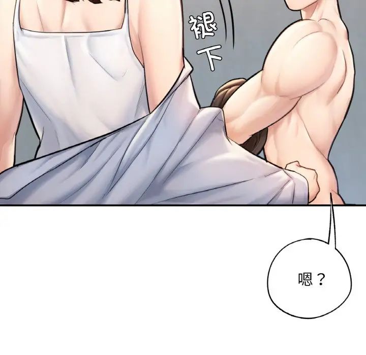 成为人上人第11话