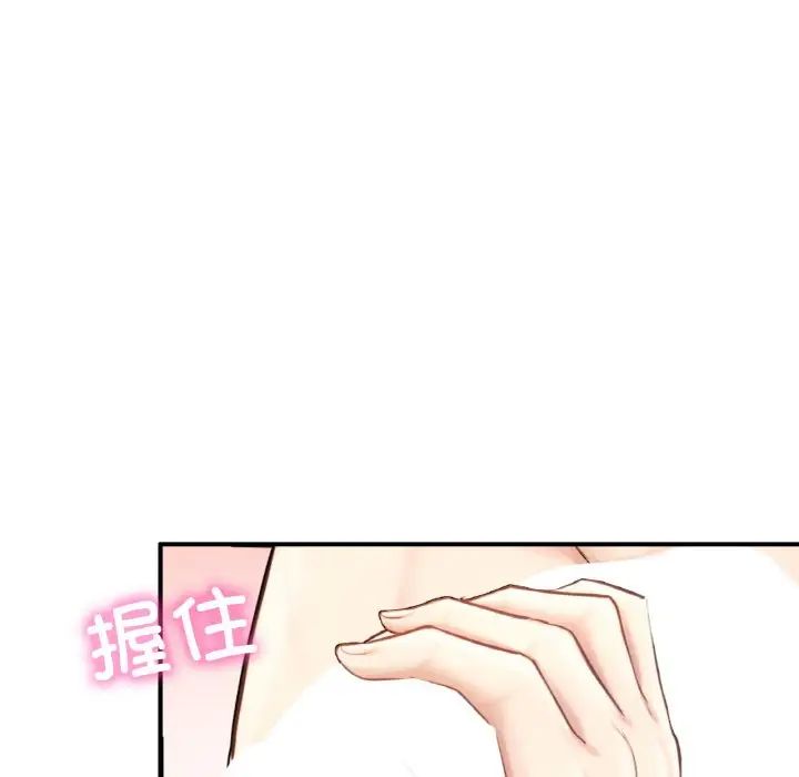 成为人上人第11话