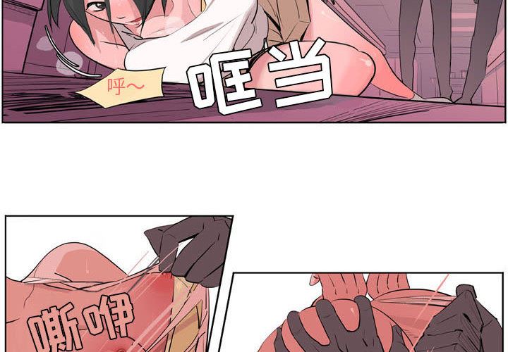 解忧咖啡预告篇