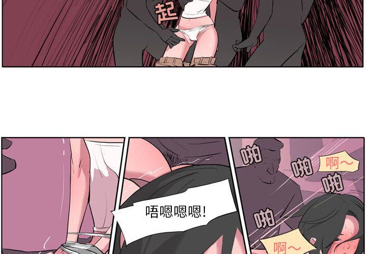 解忧咖啡预告篇