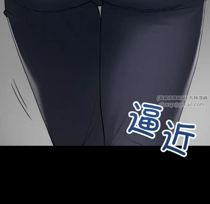 要在乡下一起生活吗第12话