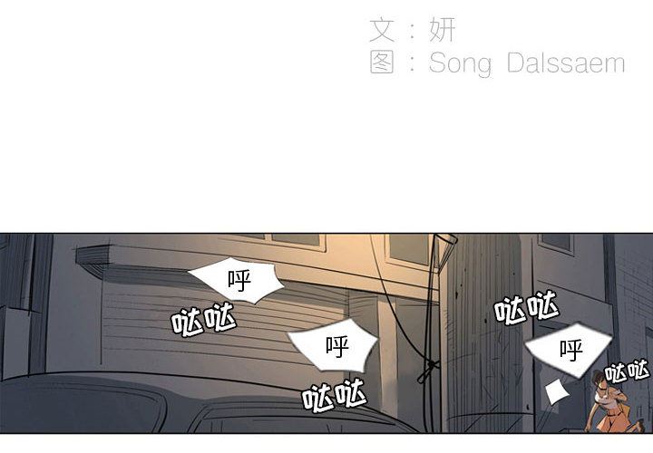 解忧咖啡第1话