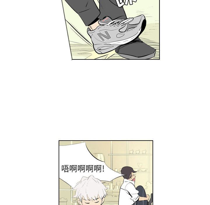 解忧咖啡第1话
