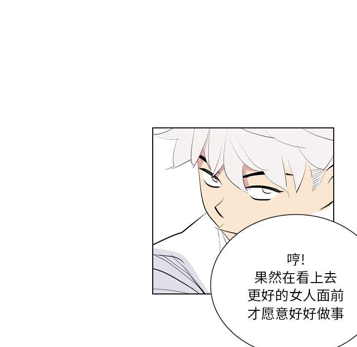 解忧咖啡第1话