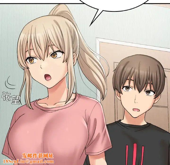 要在乡下一起生活吗第12话