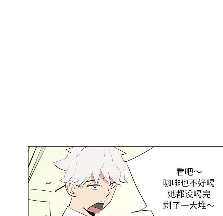 解忧咖啡第1话