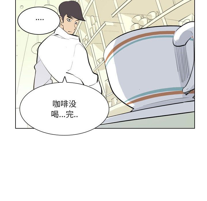 解忧咖啡第1话