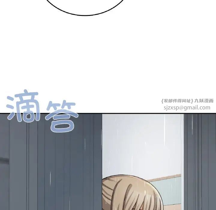 要在乡下一起生活吗第12话