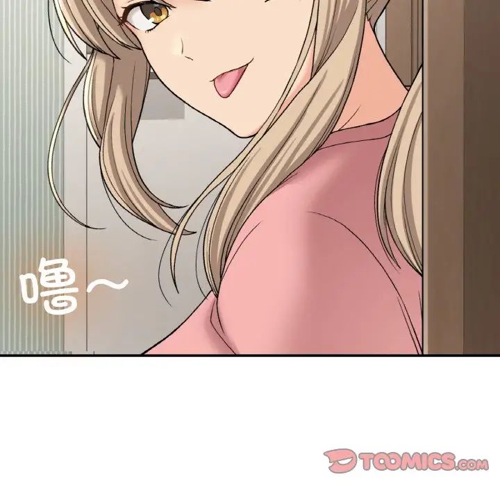 要在乡下一起生活吗第12话