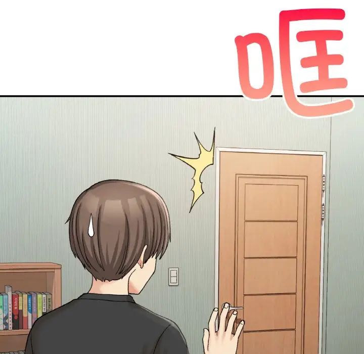 要在乡下一起生活吗第12话