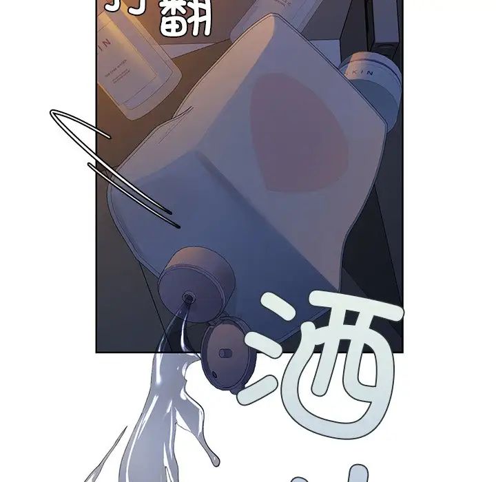 咖啡因第9话