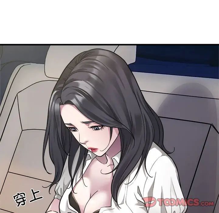 好运出租车第10话