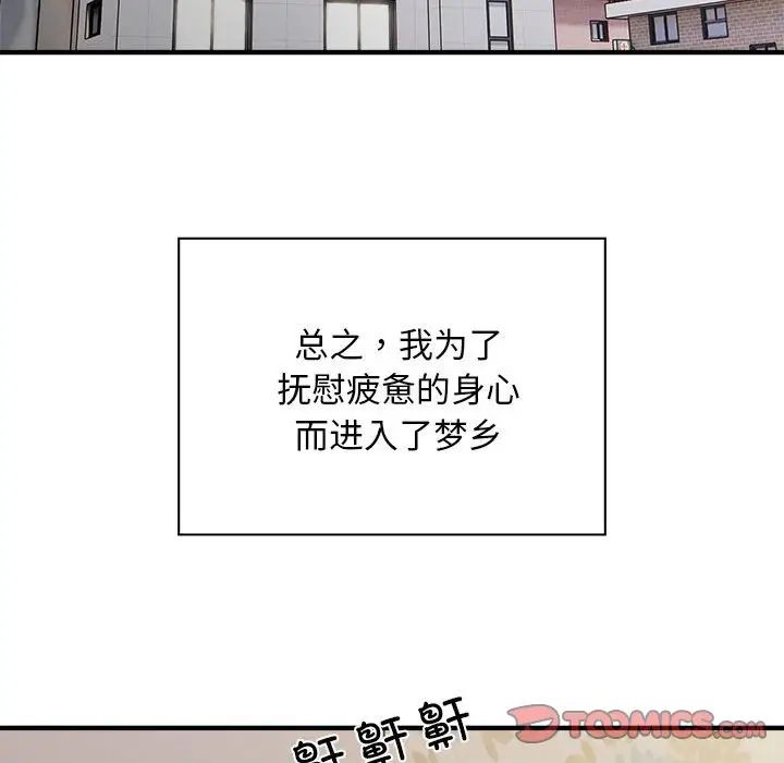 好运出租车第10话