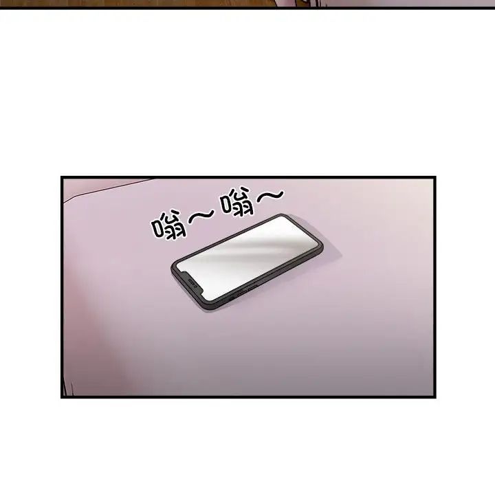 好运出租车第10话