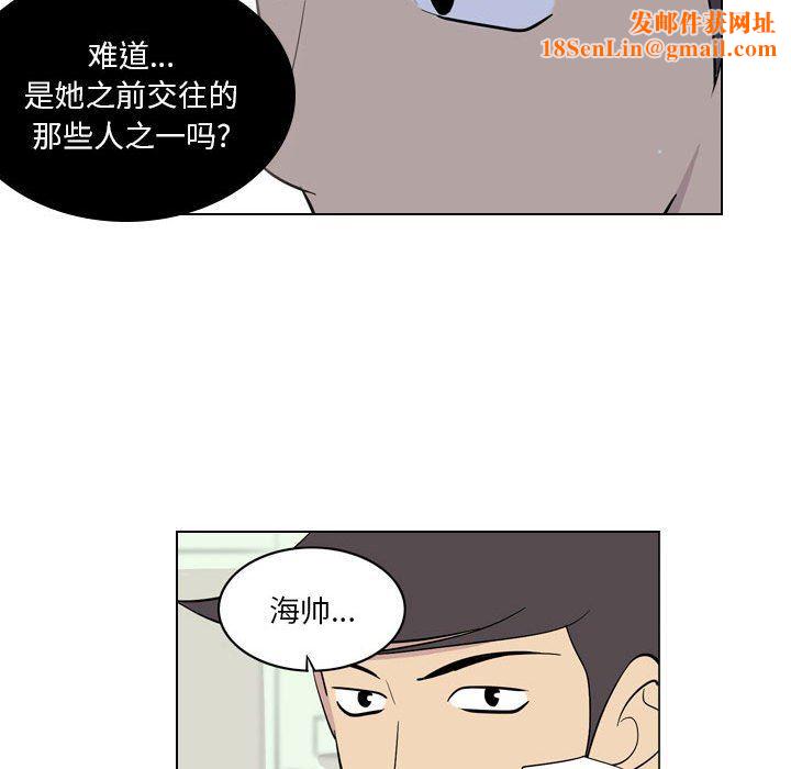 解忧咖啡第4话